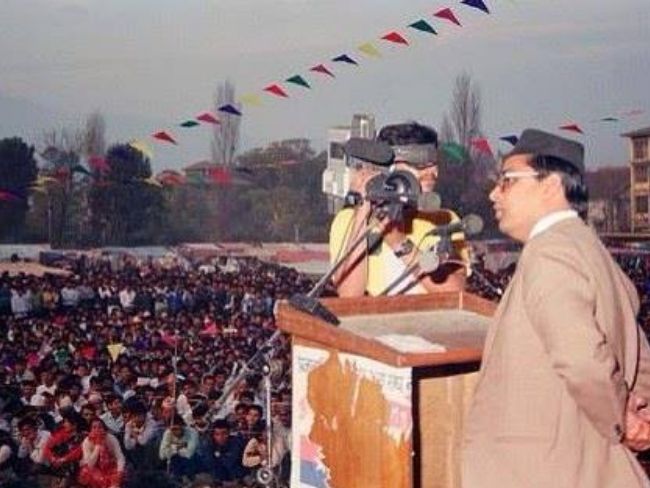 Madan Bhandari Speech